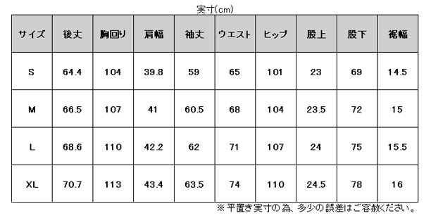 【ホワイトのみ】MIZUNO（ミズノ）限定 ブレスサーモ中綿コート パンツ 上下セット（32MEB835/32MFB835）セットアップ レディース_13