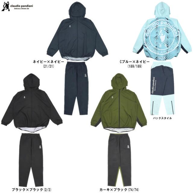 junky（ジャンキー）Feel sp+12 ウーブンZIPフーディー Old Jeans+5 パンツ 上下セット（CP24D19/CP24D21）スポーツ ユニセックス