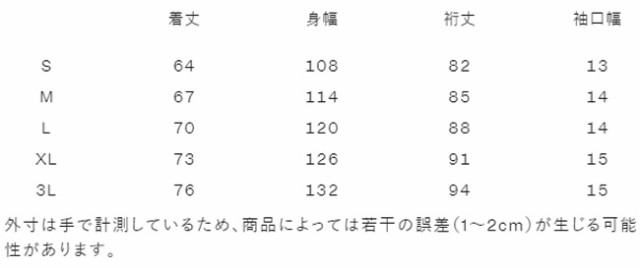 Canterbury（カンタベリー）ジャパン アールプラスフリースジャケット（R44578JP）ラグビー カジュアル アウター 日本代表 桜ロゴ メンズ