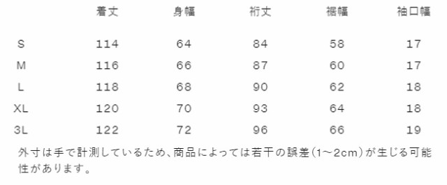 Canterbury（カンタベリー）ラグビーインサレーションウォーマー（RG74509）防寒 ロングコート ベンチコート 中綿 フードあり メンズ