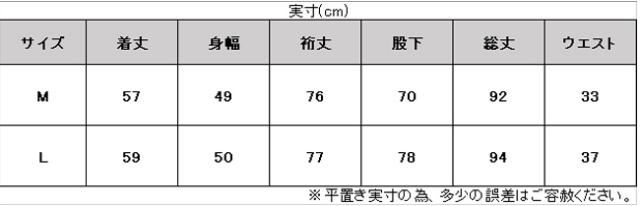 PUMA（プーマ）ニットジャケット パンツ 上下セット（522627/522639