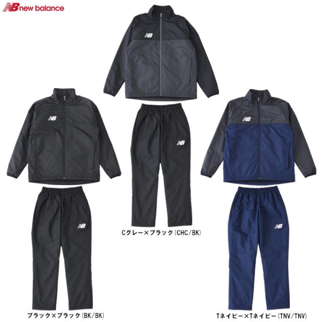 New Balance（ニューバランス）裏地起毛トリコット フルジップウィンドジャケット パンツ 上下セット（ABJ45288/ABP45289）ジュニアの通販は