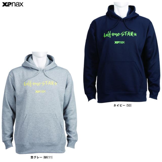 Xanax（ザナックス）リルワンスター スウェットパーカー（裏フリース）（BW25SWF）野球 トレーニング プロ選手着用モデル メンズ