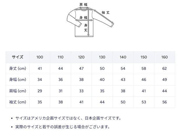 Champion（チャンピオン）キッズ フーデッドスウェットシャツ パンツ 上下セット（CKY101/CKY201）スポーツ フードあり ジュニア_17
