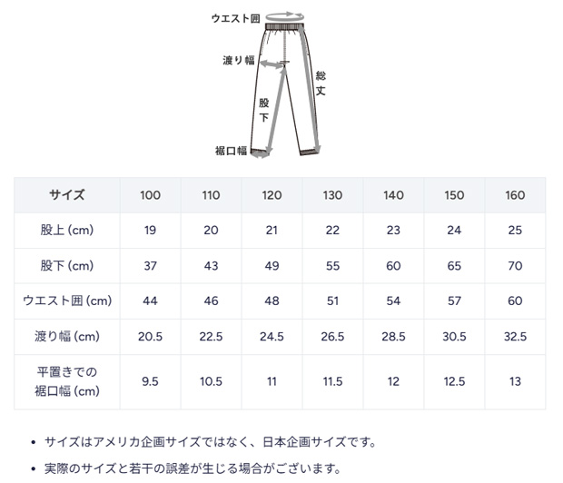Champion（チャンピオン）キッズ フーデッドスウェットシャツ パンツ 上下セット（CKY101/CKY201）スポーツ フードあり ジュニア_18