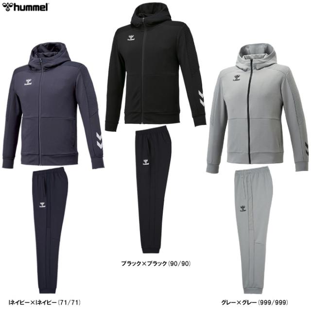 hummel（ヒュンメル）スウェットジップアップフーディー パンツ 上下セット（HAP8263/HAP8263P）サッカー セットアップ フードあり メンズ