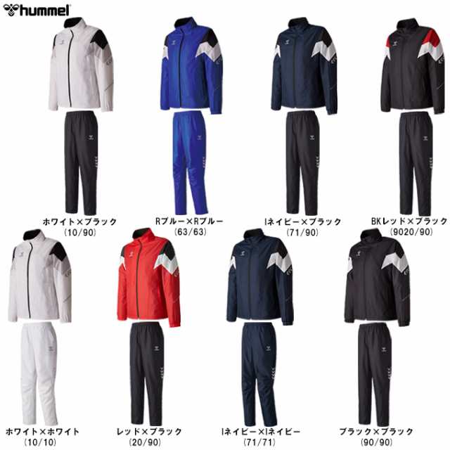 【超目玉枠】 hummel（ヒュンメル）ウィンドブレーカー 上下セット（HAW2145 ウェア