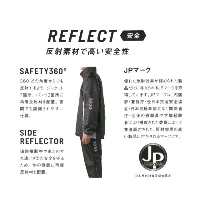 hummel（ヒュンメル）ウィンドブレーカー 上下セット 裾ボタンタイプ