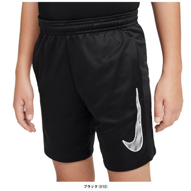 ◇メール便対応商品◇NIKE（ナイキ）ジュニア YTH DF TRPHY23 ショート 