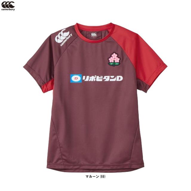 ②カンタベリー 日本代表 ジャパンプラクティスプルオーバージャケット赤5L ②カンタベリー 日本代表 ジャパンプラクティスプルオーバー