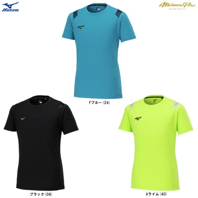◆メール便対応商品◆MIZUNO（ミズノ）限定 ミズノプロ 接触冷感 クーリングTシャツ（12JACT83）ミズプロ 半袖 ユニセックス
