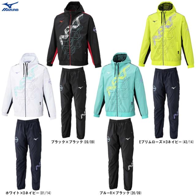 MIZUNO（ミズノ）限定 N-XT ウィンドブレーカージャケット パンツ 上下セット（32JEC220/32JFC220）トレーニング フードあり メンズ