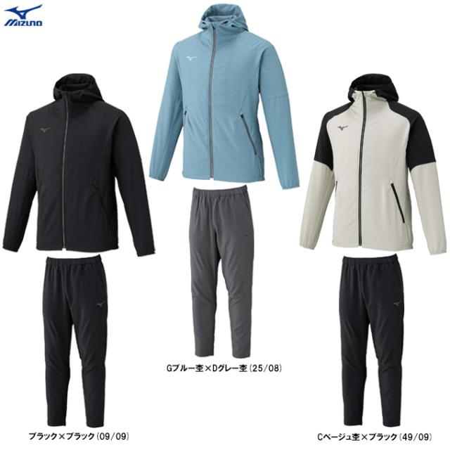 MIZUNO（ミズノ）限定 ストレッチクロスフーディ パンツ 上下セット（32MCC010/32MDC010）スポーツ 吸汗速乾 フードあり メンズ
