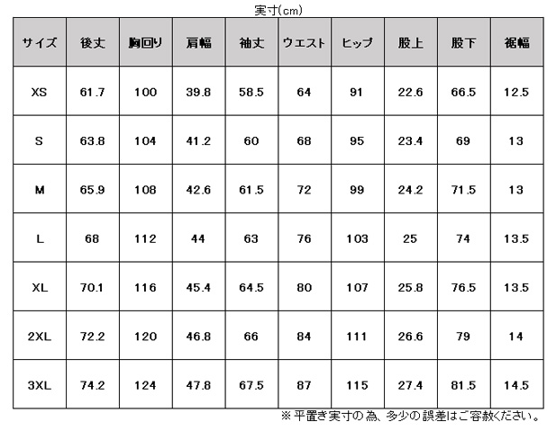 MIZUNO（ミズノ）ストレッチスウェットフーディ パンツ 上下セット（32MCC050/32MDC050）トレーニング セットアップ ユニセックス_19