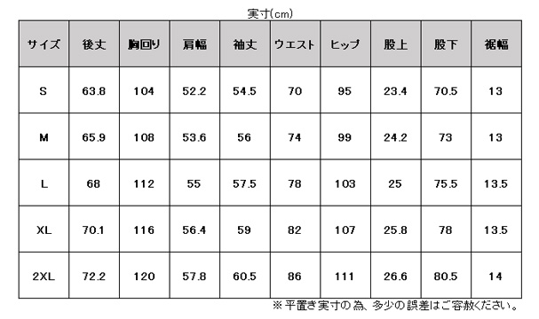 MIZUNO（ミズノ）ストレッチスウェットジャケット パンツ 上下セット（32MCC055/32MDC055）トレーニング ジャージ セットアップ メンズ_19