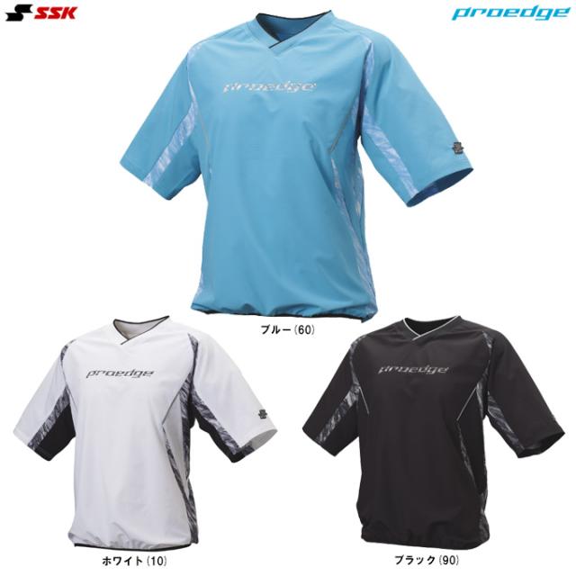 ◆メール便対応商品◆SSK（エスエスケイ）限定 プロエッジ 半袖 グラフィックピステ（EBWP25009）proedge 野球 半袖 メンズ