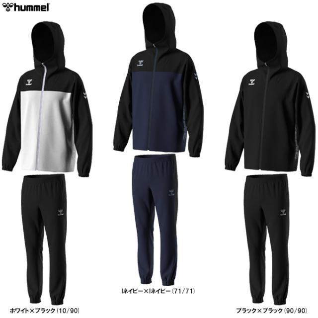 hummel（ヒュンメル）クロスフルジップフーディー パンツ 上下セット（HAW2184/HAW2184P）ウィンドブレーカー フード付き メンズ