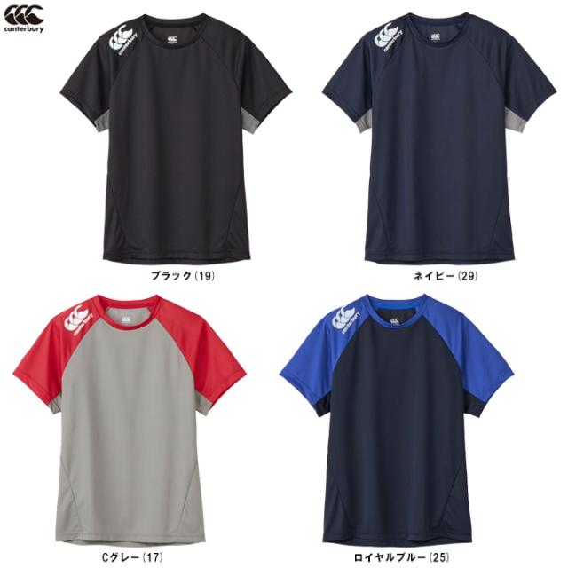 ◆メール便対応商品◆Canterbury（カンタベリー）プラクティスティー（RG325002）ラグビー プラシャツ Tシャツ 半袖 メンズ