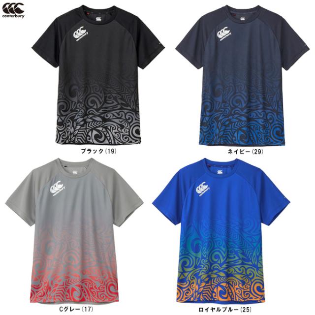 ◆メール便対応商品◆Canterbury（カンタベリー）ティー（RG325004）ラグビー プラクティスシャツ Tシャツ 半袖 吸汗速乾 メンズ