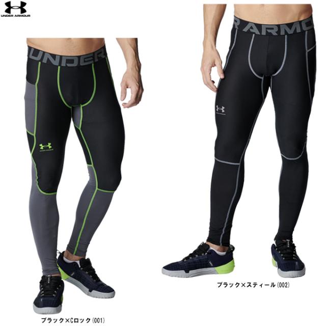 ◇メール便対応商品◇UNDER ARMOUR（アンダーアーマー）UAヒートギア