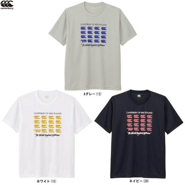 ◆メール便対応商品◆Canterbury（カンタベリー）フレックスクールコントロール Tシャツ（RA325143）半袖 吸汗速乾 ユニセックス