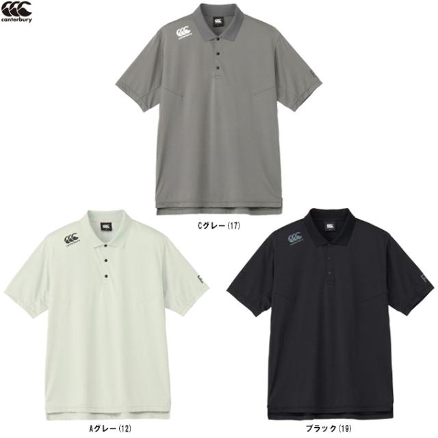 ◆メール便対応商品◆Canterbury（カンタベリー）アールプラス フレックスクールコントロール ポロ（RP325070）半袖 吸汗速乾 メンズ