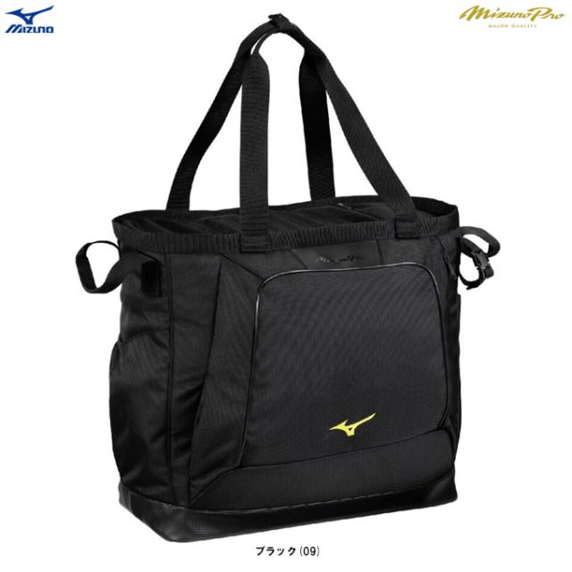 MIZUNO（ミズノ）限定 ミズノプロ オールインワントートバッグ 40L（1FJDC901）mizuno pro 野球 ベースボール スポーツ バック 一般用