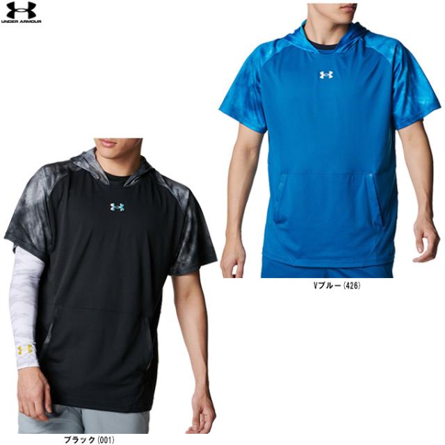UNDER ARMOUR（アンダーアーマー）UAヤード ショートスリーブ フーディー（6001302）野球 トレーニング フード付き メンズ