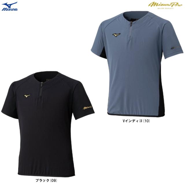 ◇メール便対応商品◇MIZUNO（ミズノ）限定 ミズノプロ ジャケット