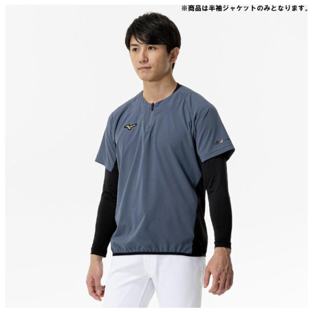 ◇メール便対応商品◇MIZUNO（ミズノ）限定 ミズノプロ ジャケット