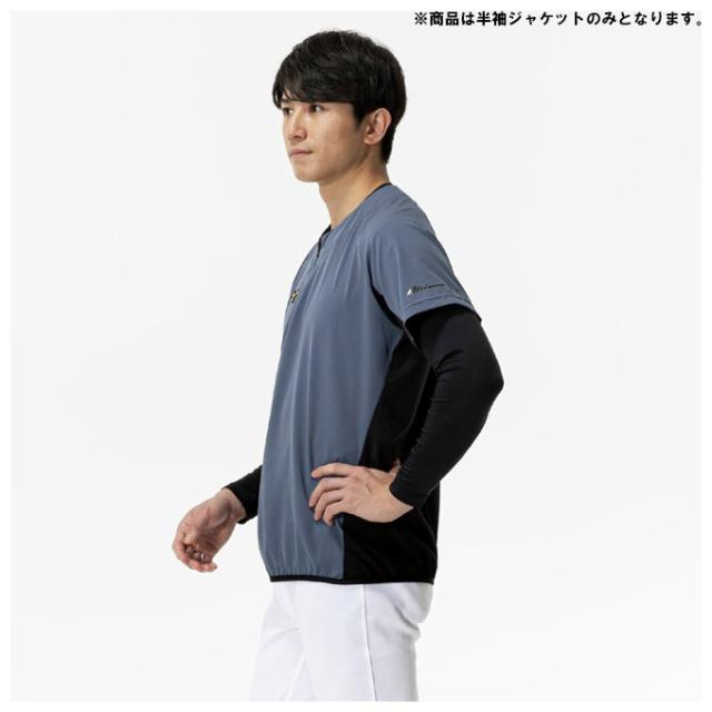 ◇メール便対応商品◇MIZUNO（ミズノ）限定 ミズノプロ ジャケット