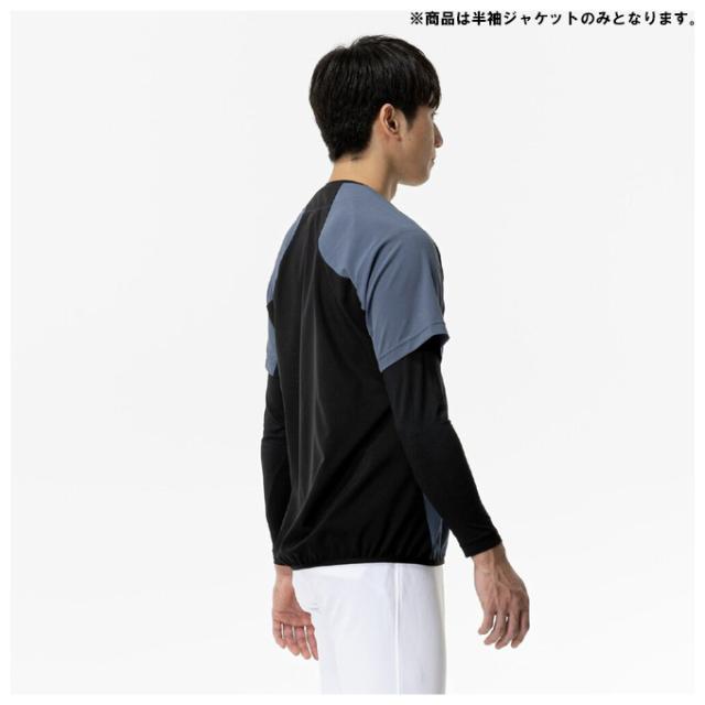 ◇メール便対応商品◇MIZUNO（ミズノ）限定 ミズノプロ ジャケット