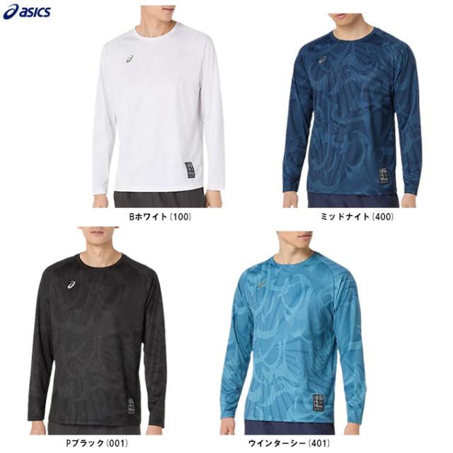 ◇メール便対応商品◇ASICS（アシックス）ドライグラフィック長袖