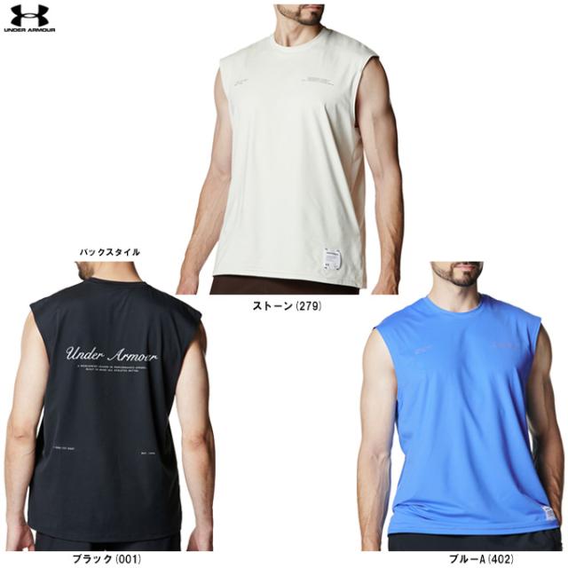 ◇メール便対応商品◇UNDER ARMOUR（アンダーアーマー）UAモチベート