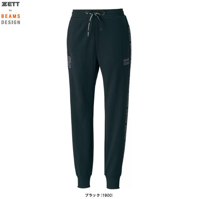 【3XOサイズのみ】ZETT（ゼット）限定 ZETT by BEAMS DESIGN スウェットパンツ（BOS75002P）ゼット バイ ビームス デザイン 野球 メンズ