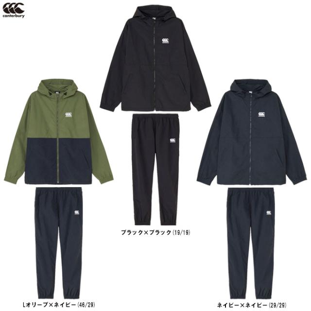 Canterbury（カンタベリー）フィールドジップフーディー パンツ 上下セット（RA725623/RA125628）ラグビー ユニセックス