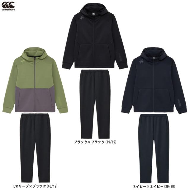Canterbury（カンタベリー）ダフテックエアーライト ジップフーディー パンツ 上下セット（RG425567/RG125578）ラグビー スウェット セットアップ ユニセックス