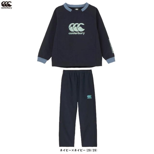 カンタベリー　プラクティスジャケット　長袖　ウェア トレーニング 練習着 上着 ジャージ メンズ アウター カンタベリー canterbury プラクティス