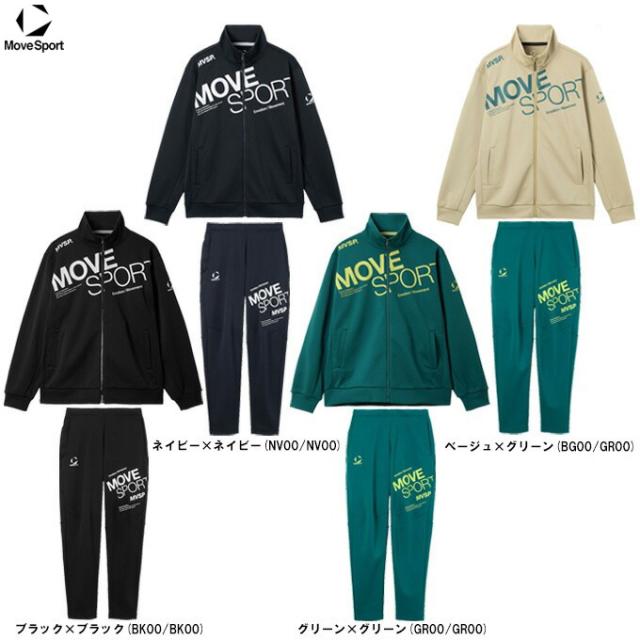 DESCENTE（デサント）ACTIVE SUITS 鹿の子ジャージ ジャケット ロングパンツ 上下セット（ST5FJG10M/ST5FPZ10M）石川祐希選手着用 Move Sport メンズ