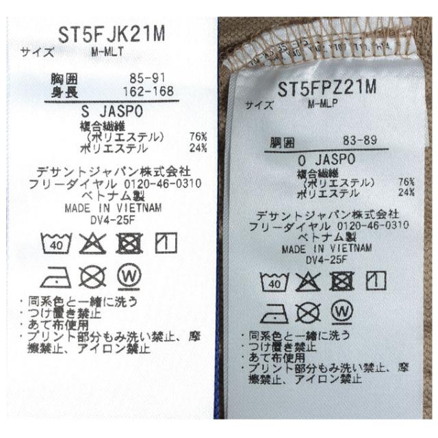 DESCENTE（デサント）ストレッチウーブン スタンドジャケット パンツ上下セット（ST5FJK21M/ST5FPZ21M）Move Sport スポーツ ジャージ メンズ_16