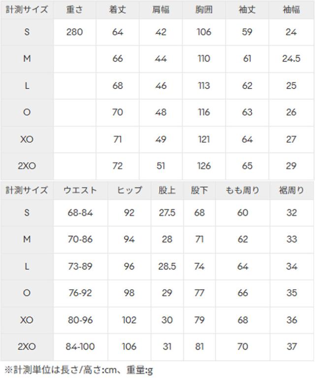DESCENTE（デサント）ストレッチウーブン スタンドジャケット パンツ上下セット（ST5FJK21M/ST5FPZ21M）Move Sport スポーツ ジャージ メンズ_19