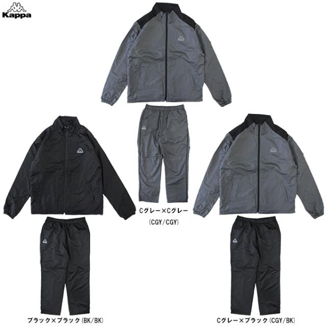 Kappa（カッパ）裏フリース ウインド ジャケット パンツ 上下セット（245375/245381）ウインドブレーカー セットアップ 裏起毛 メンズ