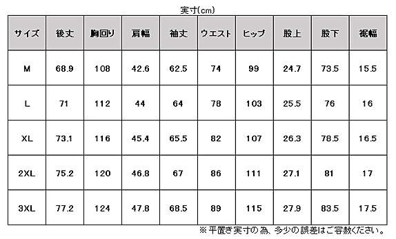 MIZUNO（ミズノ）オーセンティック テックシールドハイブリッドジャケット パンツ 上下セット（32MCDMA1/32MDDMA1）防風 ユニセックス_19