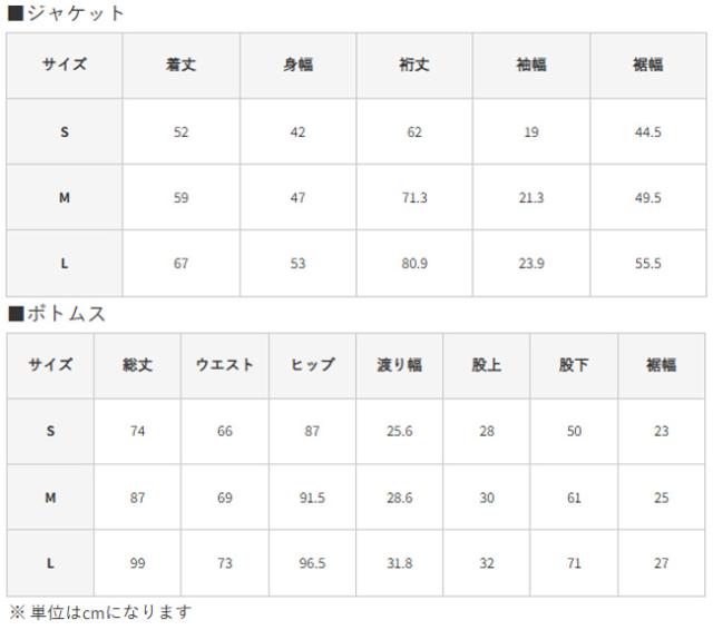Ocean Pacific（オーシャンパシフィック）タイダイ柄 スキーウェア 上下セット（543853）スノーボード スノーウェア キッズ ジュニア_19