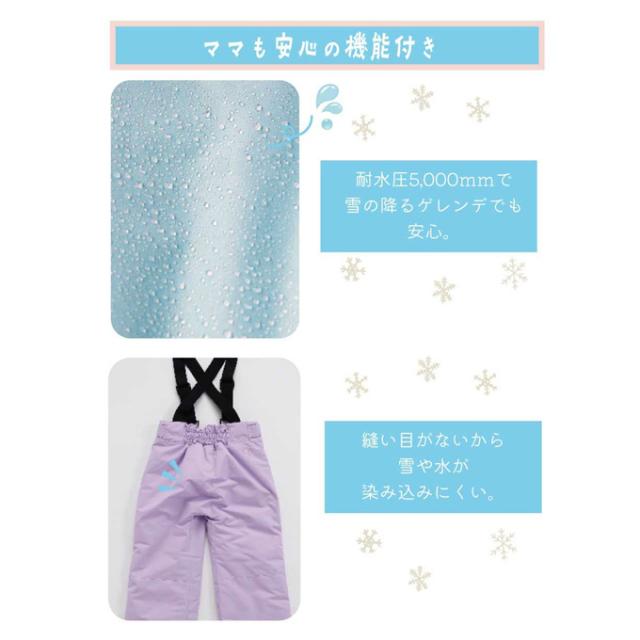 オーピー キッズウェア スノーボードウェア スノーウェア 上下セット ジャケット パンツ サイズ調節 子ども用 ジュニア OP 545873 キッズスノーウェア 上下セット120cm [オーシャンパシフィック OP]
