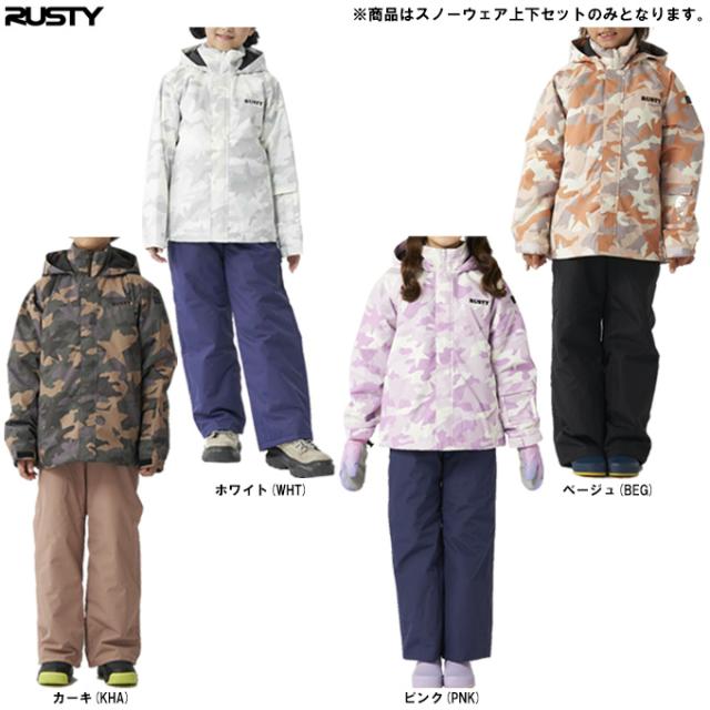 RUSTY（ラスティ）キッズ 迷彩柄 スキーウエア 上下セット（943800）スノーボード ウィンタースポーツ スノーウェア ジュニア
