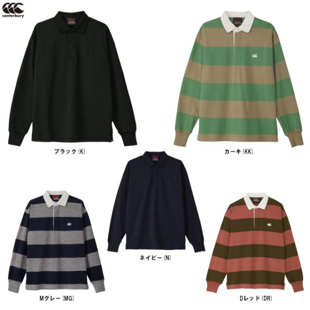 Canterbury（カンタベリー）ロングスリーブ ラグビージャージー（RSU42627）ラグビー ラガー スポーツ ユニセックス