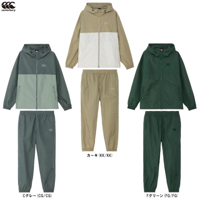 Canterbury（カンタベリー）フィールドジップフーディー パンツ 上下セット（RSU62601/RSU12602）ラグビー フード付き ユニセックス