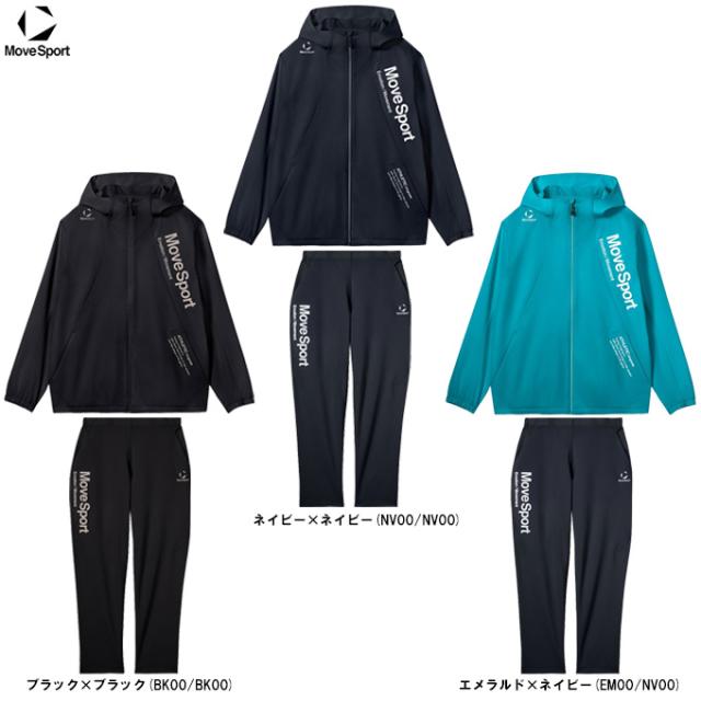 DESCENTE（デサント）SUNSCREEN ジャケット ロングパンツ 上下セット（ST6SJK20M/ST6SPZ20M）Move Sport ウィンドブレーカー メンズ