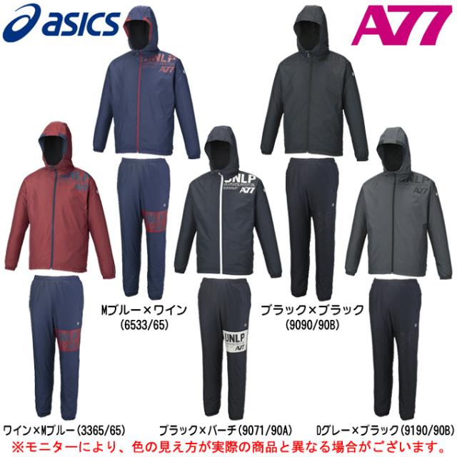 Asics アシックス 7 ウインドフーディー パンツ 上下セット Xaw725 Xaw5 トレーニング ランニング スポーツ メンズの通販はau Pay マーケット ミズシマスポーツ株式会社 Aupayマーケット店